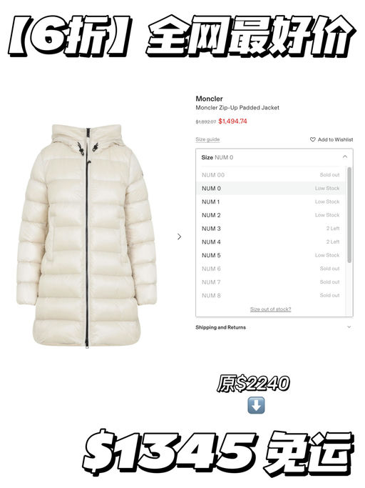 【最后4小时】全网最低，6折