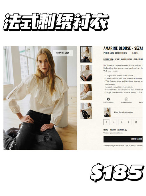 【Sea x Sezane 联名】【上线即售罄】