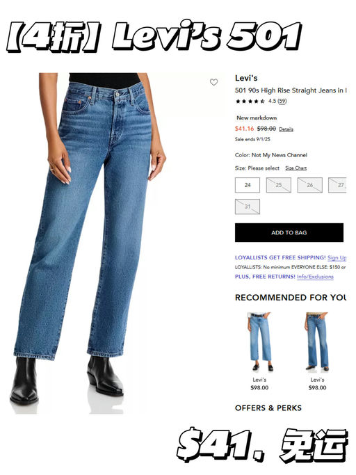 【4折】【最最经典 501】