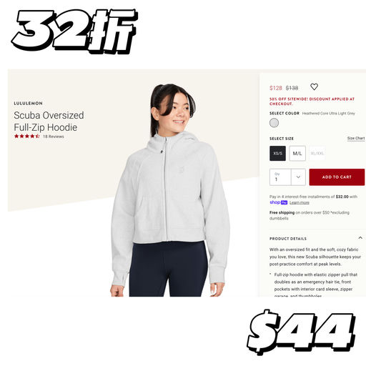 【不要太Crazy！】Lulu 2折起