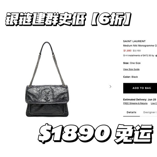 【今日最炸】NIKI，6折