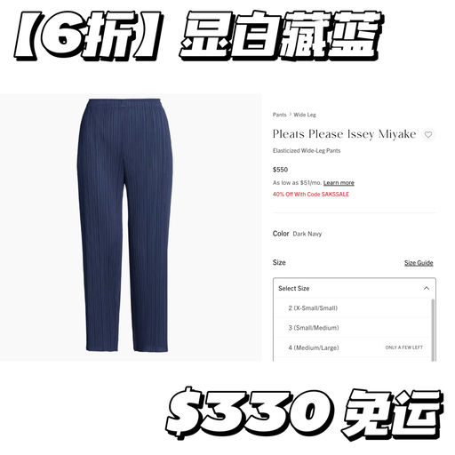 【升级6折】零星黄金码