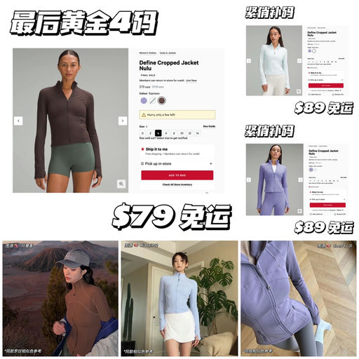 【紧俏补码】Crop版显腿长