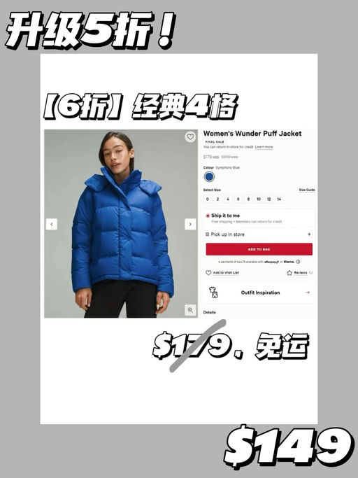 【最后黄金码！】Wunder Puff 二降！