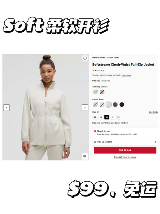 【不费脑穿搭】一件轻松应对早晚温差