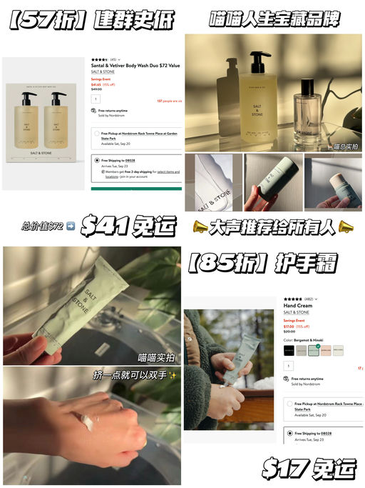 【史低57折起】平价买大牌香