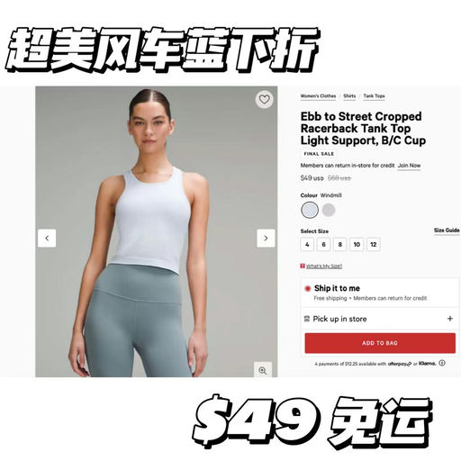 【喵喵同款】$49，自带Bra