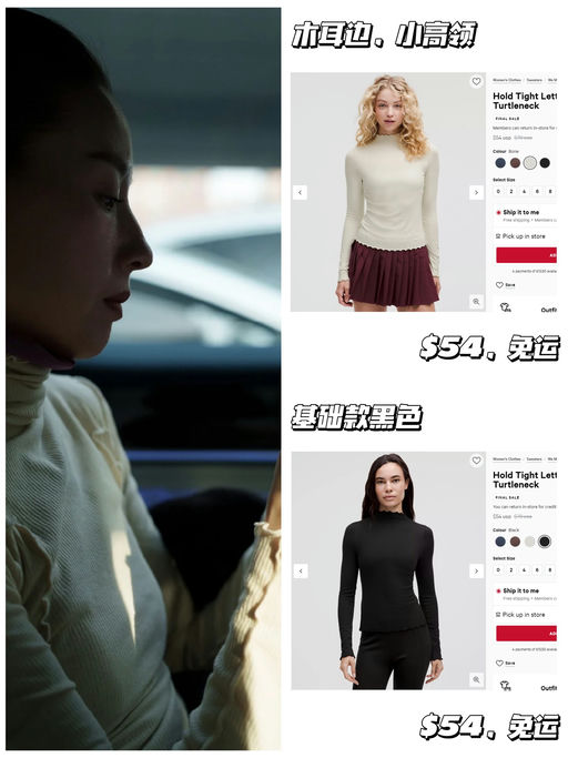 【Lulu 宝藏单品】Baserange平替，更多色下折