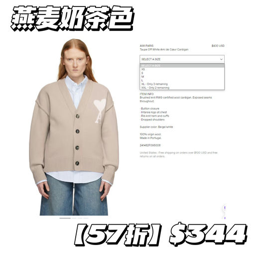 【57折！】Bug价+8折