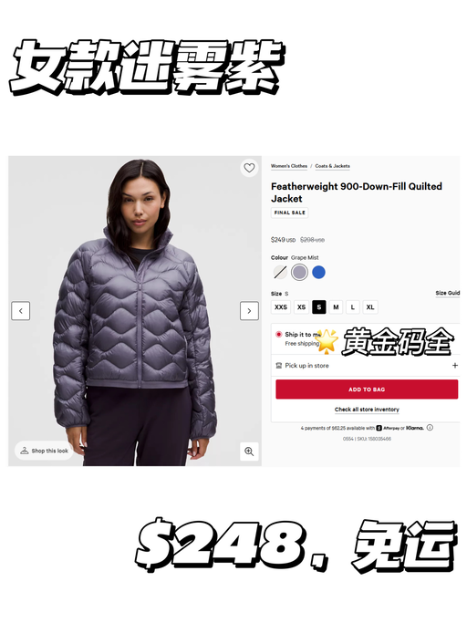 【Featherweight 系列】【全线下折！】