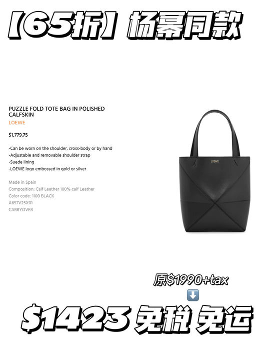 【久违65折】小📕热门