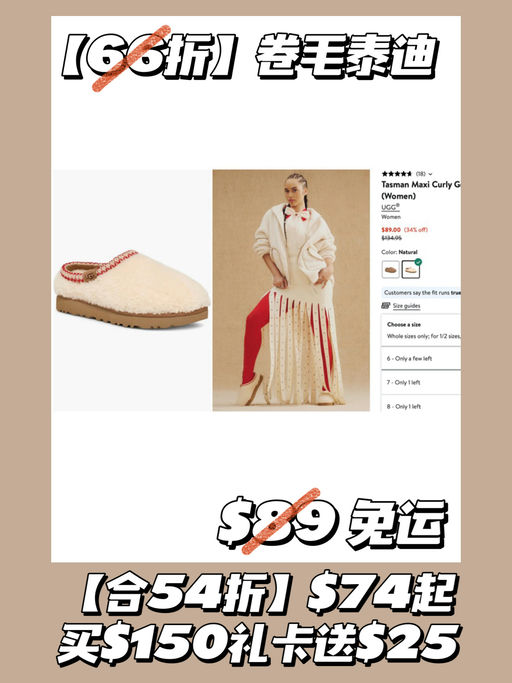 【合54折】紧俏补码