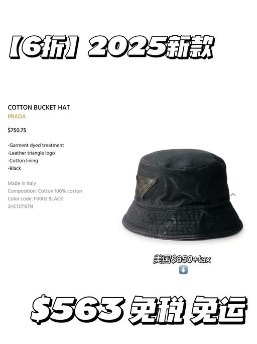 【6折】【经典三角标】Prada新款做旧渔夫帽