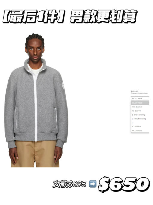 【最火断货王】男款更划算+女款补货