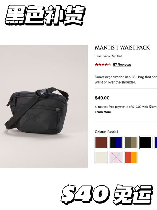 【喵总全系列入】新色热门预定