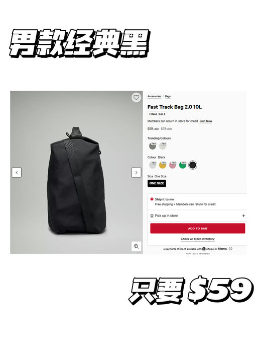 【只要 $59】【所有颜色下折】