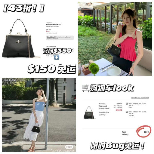 【43折！】【远好过SS】VW西太后最经典口金包