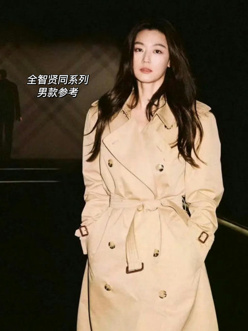 【罕见52折】元祖风衣