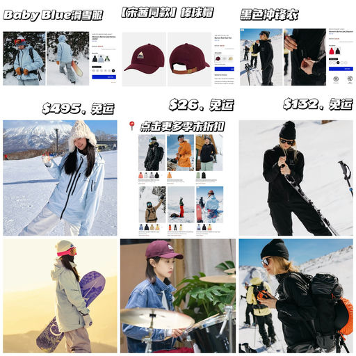 【季末清仓价】一件免运来捡漏