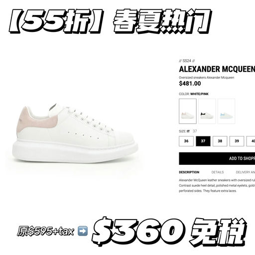 【时隔近一年】55折，都是经典色