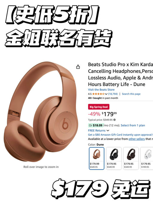 【史低回归】金姐联名有货