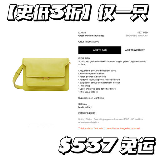 【就一只】3折，低过Mini