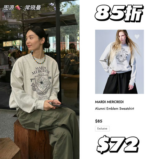 【古希腊掌管卫衣的神】全场8折起