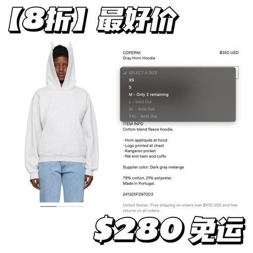 【原价都断码】8折，Jennie 同款