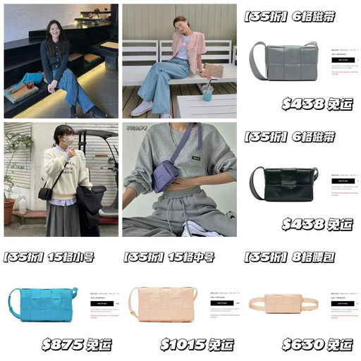 【拼手速了！】BV，35折