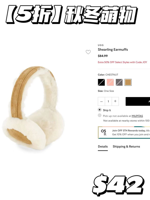 ❄️【额外5折回归】【雪季氛围感】