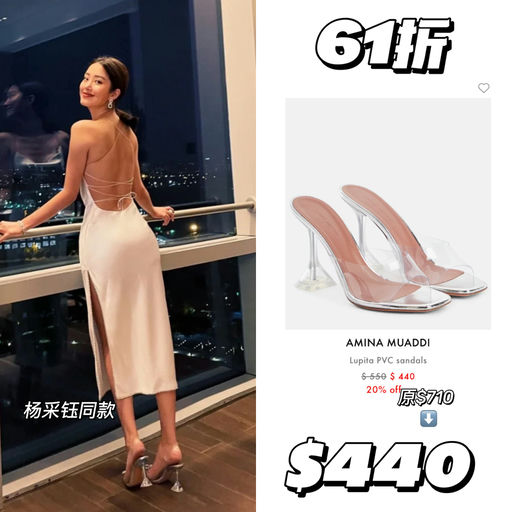 【Daily Candy 回归】4折起！