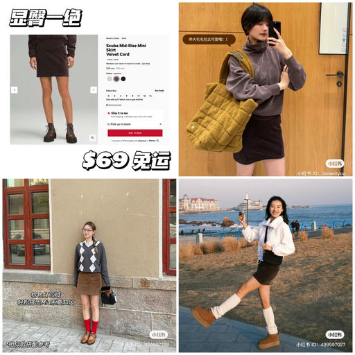 【显臀一绝】复古灯芯绒