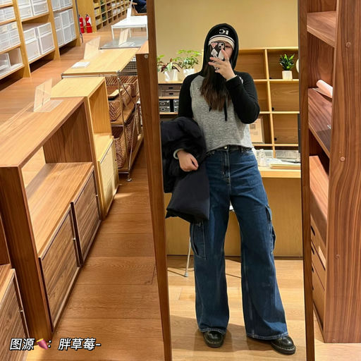 【4折】梨形身材福音