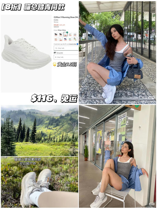 【喵喵实拍】【8折】