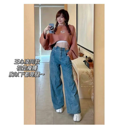 【周雨彤最新上身】马吉拉，5x折