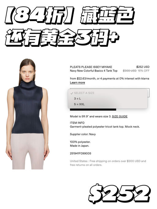 【随时涨价】有黄金3码