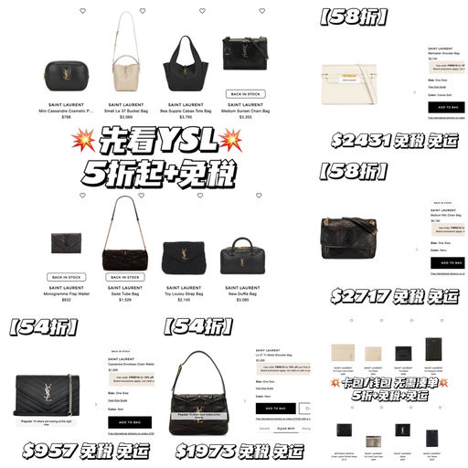 【快开逛！】FWRD 45折起，限时免税