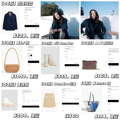 【凭手速捡漏】【好过黑五啦】