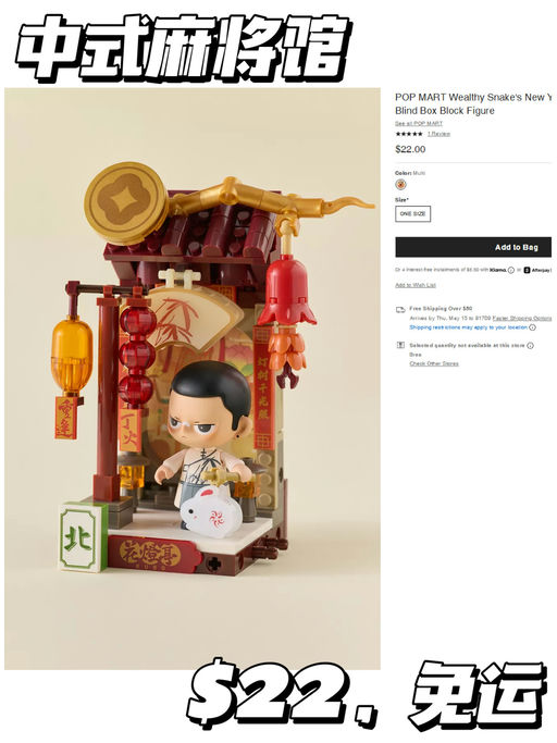 【好多隐藏款】【Pop Mart 这里有好价】