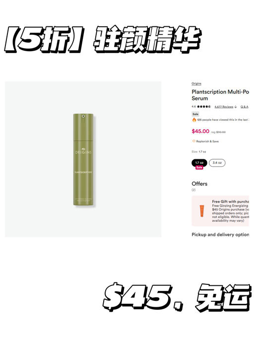 【兰蔻5折】【仅限今天】