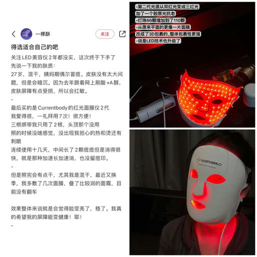 【行业天花板】CB经典红光仪，最新版也参加