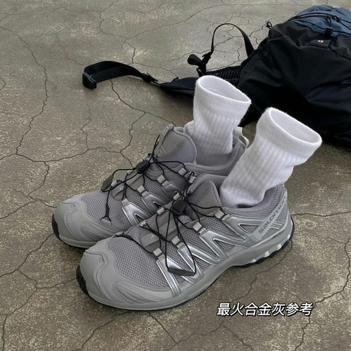 【全网断】首次见补货