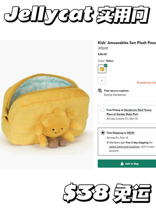【Jellycat 实用向】热款补货