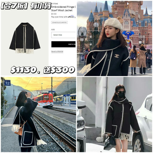 【合7折】宇宙级难买