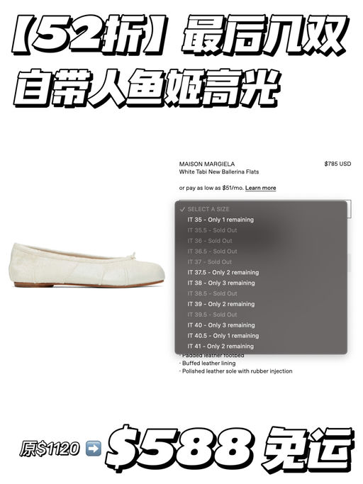 【52折Tabi】最后几双