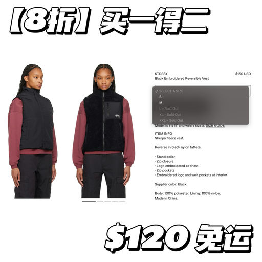 【买一得二】户外标配