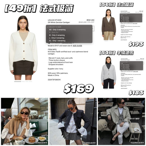 【Celine平替】3折起，个位数库存