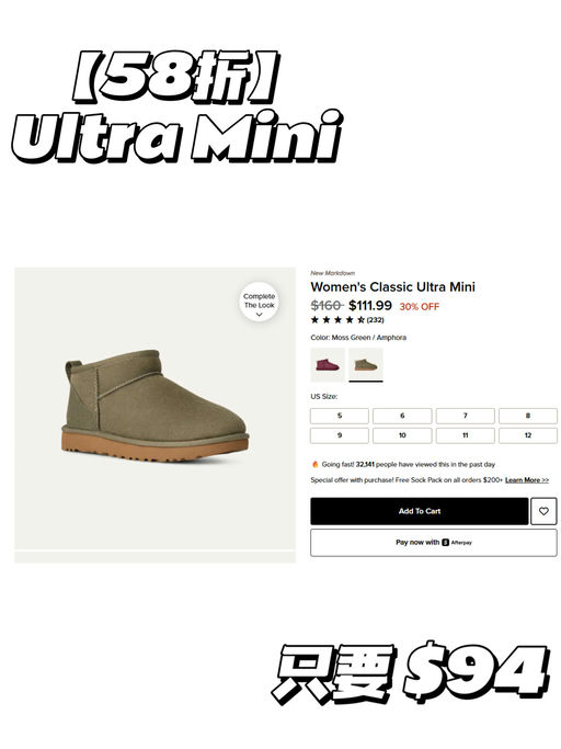 ☃【UGG 官网黑五】【升级额外85折】