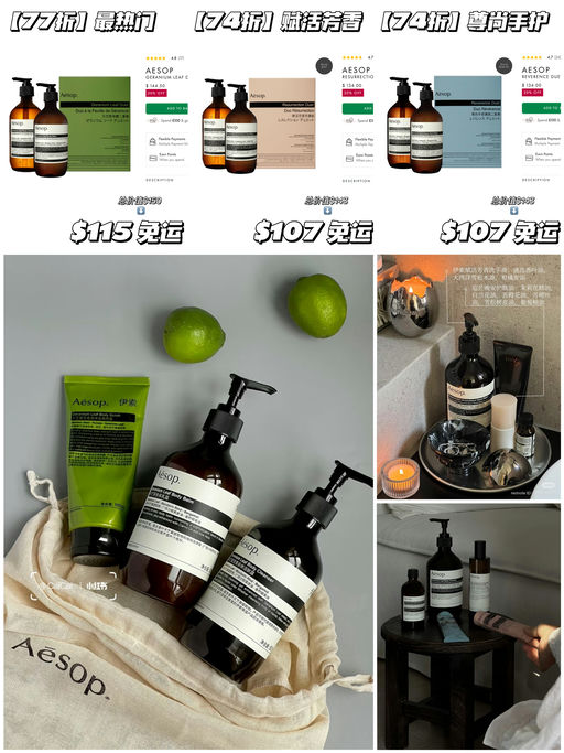 【7x折】最热门套装