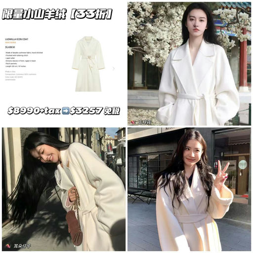 【顶级限量版！】Labbro，33折